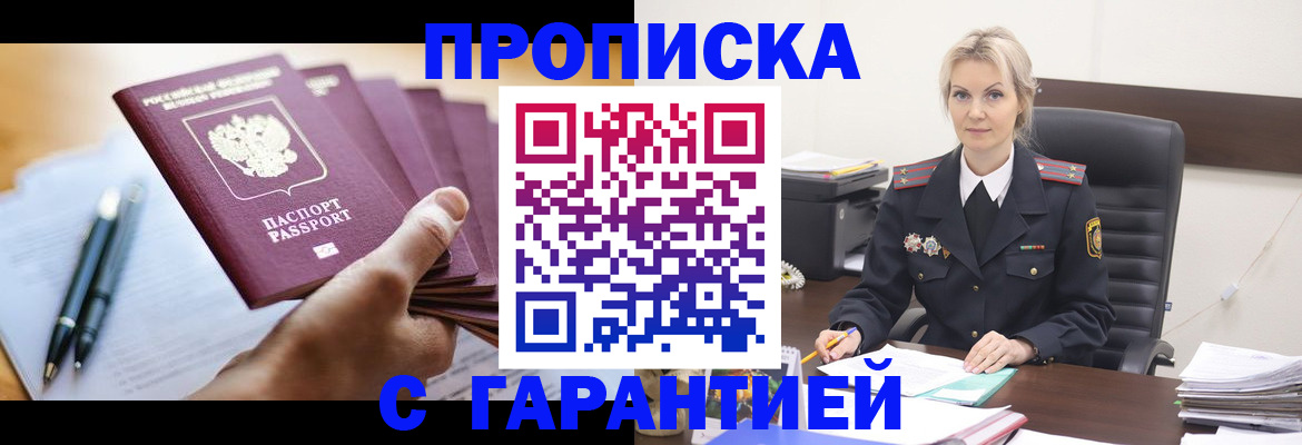 регистрация для дет. сада в Губкине